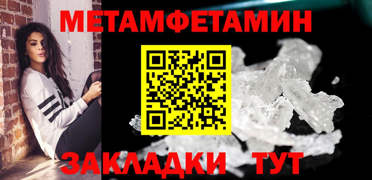 Амфетамин   ГАШ  Вход с VPN  COCAIN  МЕФ кристаллы  ЭКСТАЗИ  Астрахань  Бошки Шишки 