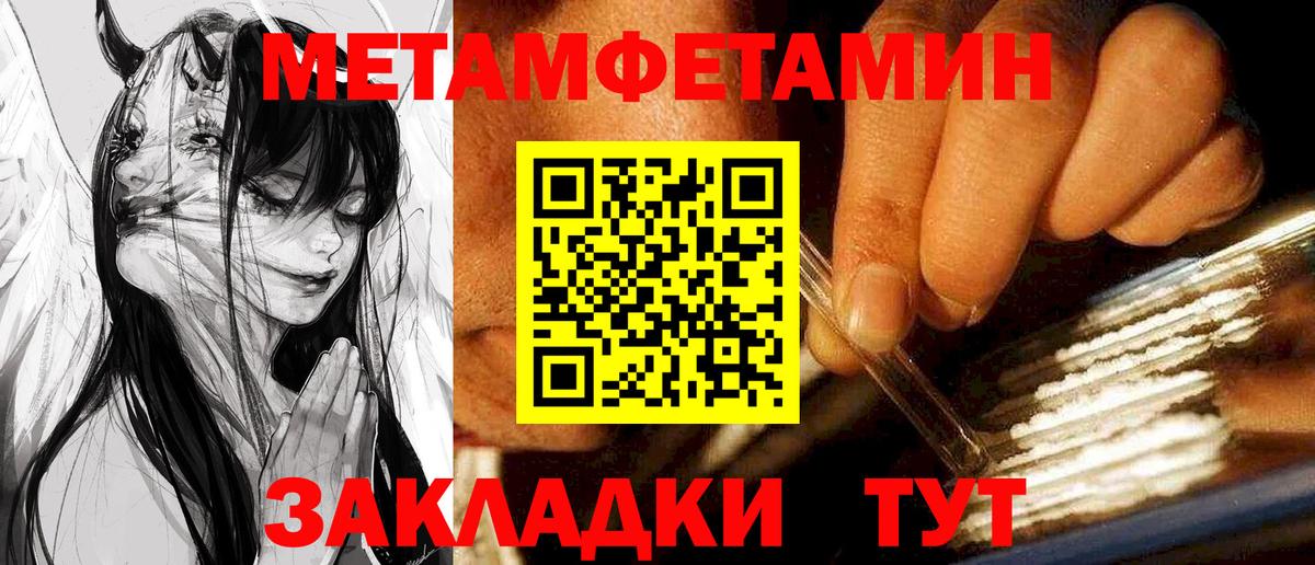 Amphetamine VHQ Астрахань