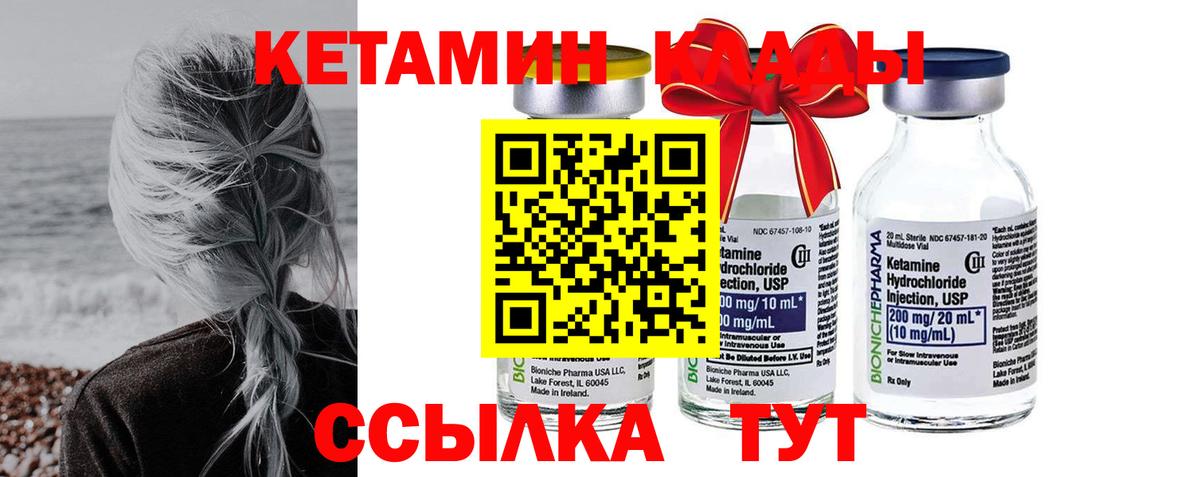 Канабис Астрахань