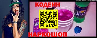 шишки Аргун
