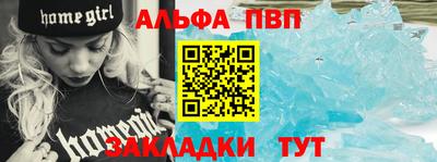 кокаин VHQ Апрелевка