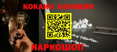 кокаин VHQ Апрелевка