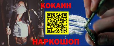 мефедрон VHQ Апшеронск