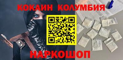шишки Аргун