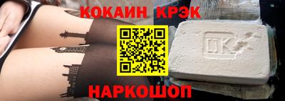шишки Аргун