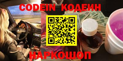 шишки Аргун