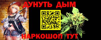 шишки Аргун