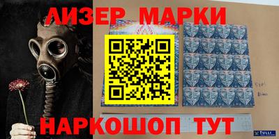 шишки Аргун