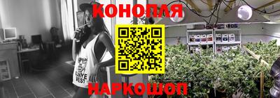 мефедрон VHQ Апшеронск