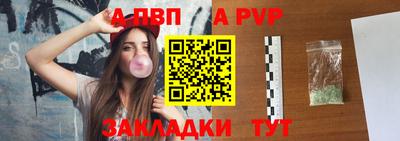 мефедрон VHQ Апшеронск