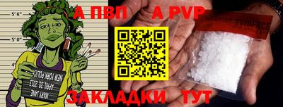 мефедрон VHQ Апшеронск