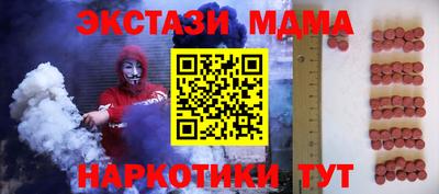 мефедрон VHQ Апшеронск