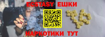 шишки Аргун
