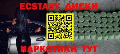 шишки Аргун