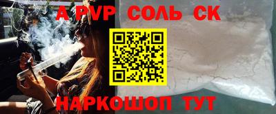мефедрон VHQ Апшеронск