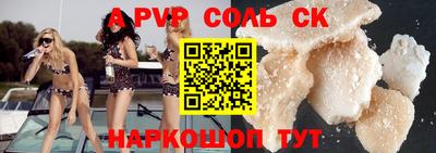 кокаин VHQ Апрелевка
