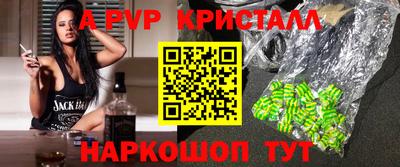 шишки Аргун