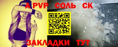 кокаин VHQ Апрелевка