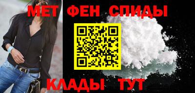 мефедрон VHQ Апшеронск