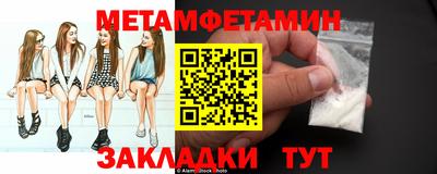 кокаин VHQ Апрелевка