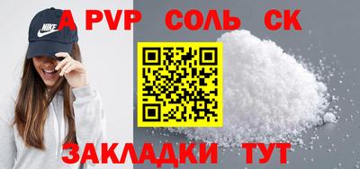 шишки Аргун