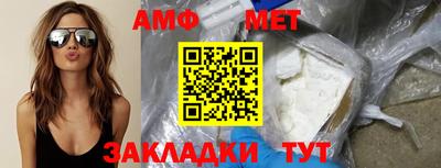 шишки Аргун