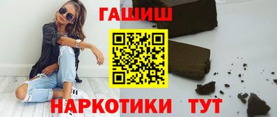 мефедрон VHQ Апшеронск