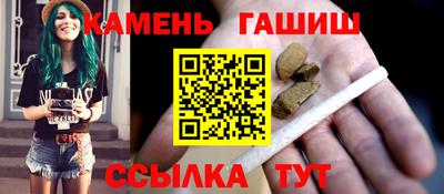 мефедрон VHQ Апшеронск