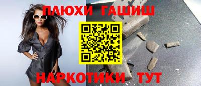 мефедрон VHQ Апшеронск