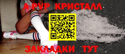 мефедрон VHQ Апшеронск