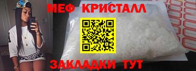 мефедрон VHQ Апшеронск