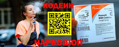 шишки Аргун