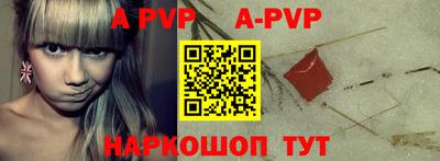 кокаин VHQ Апрелевка