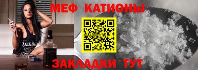 шишки Аргун