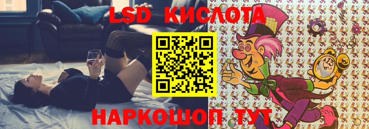 Наркотические марки 1,5мг  Вход с VPN  Астрахань 