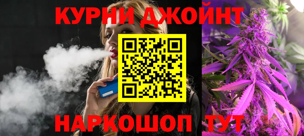 Шишки марихуана AK-47  Шишки марихуана тримм  Вход с VPN  Астрахань 